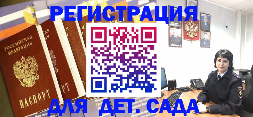 прописка для кредита в Наволоках